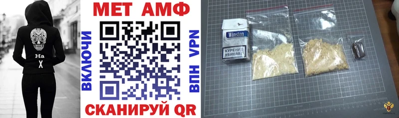 даркнет сайт  Ступино  Amphetamine 98% 
