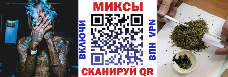 БУТИРАТ вода купить закладку Ступино