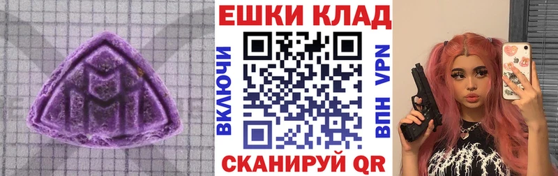 блэк спрут   Ступино  ЭКСТАЗИ Punisher 