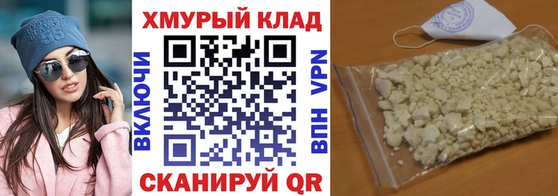 hydra ссылки  Ступино  ГЕРОИН Афган 