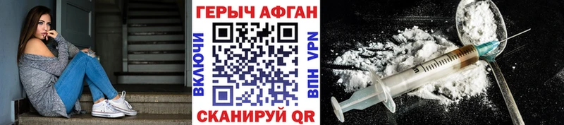 Героин VHQ Ступино