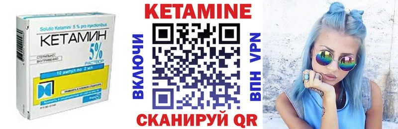 наркотики  Ступино  Кетамин ketamine 