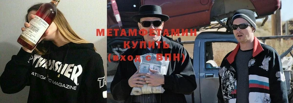 бутират Алзамай