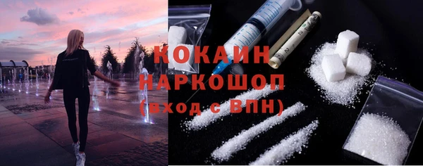 мет Переславль-Залесский