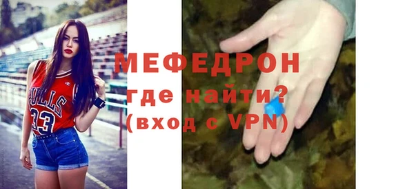 соль ск Абаза