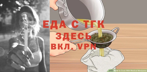 а пвп мука Абдулино