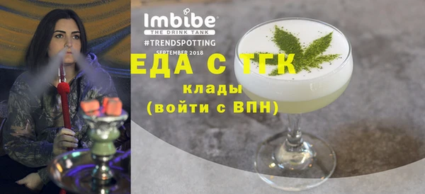 мефедрон VHQ Пестово