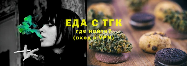 соль ск Абаза