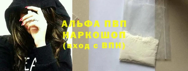 бутират Алзамай