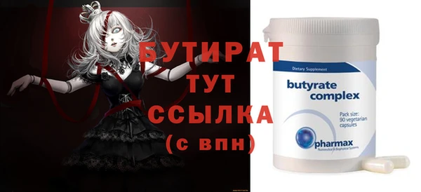 бутират Алзамай