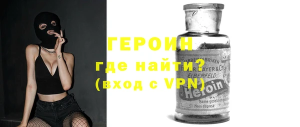 мефедрон VHQ Пестово