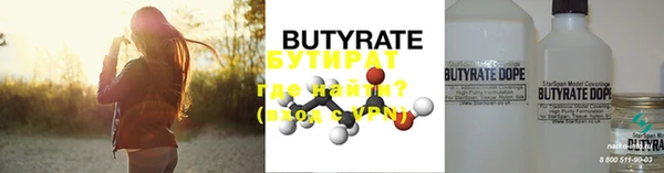а пвп мука Абдулино