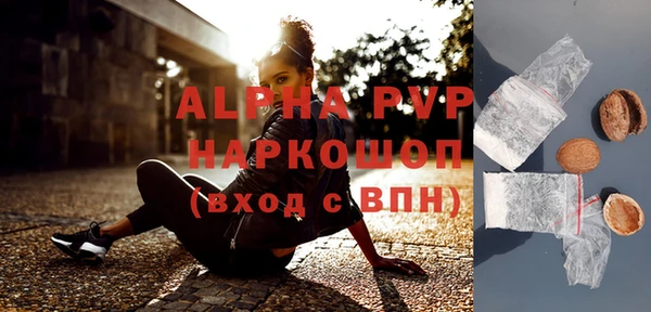 а пвп мука Абдулино