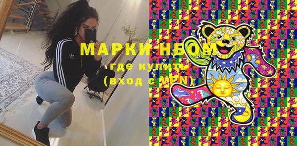 мефедрон VHQ Пестово
