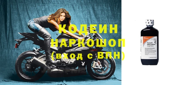бутират Алзамай