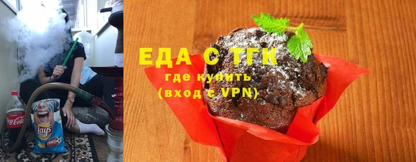 соль ск Абаза