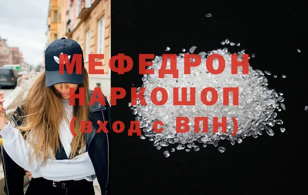 MESCALINE Алексин