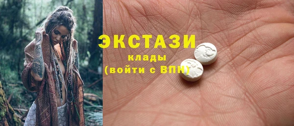 мет Переславль-Залесский