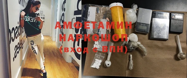 COCAINE Абинск