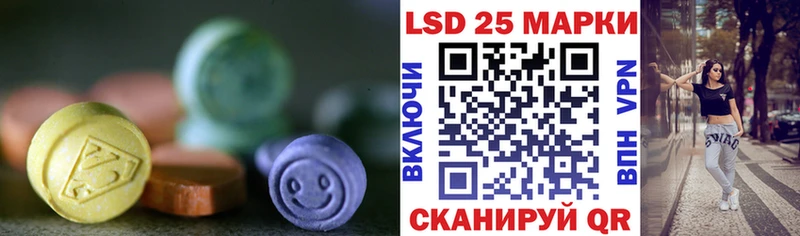 кракен маркетплейс  Ступино  ЛСД экстази кислота 