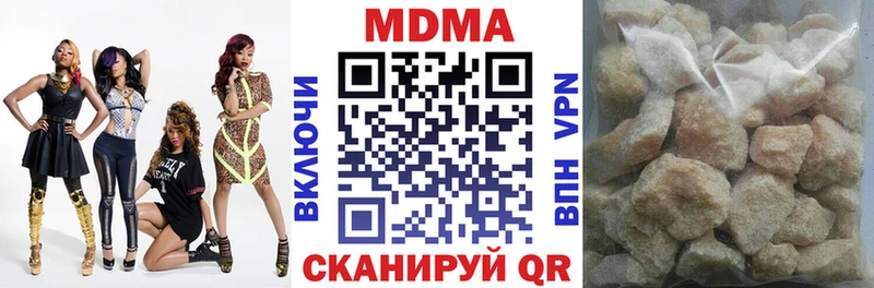 MDMA кристаллы  Ступино 