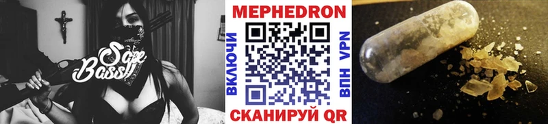 Меф кристаллы цены наркотик Ступино