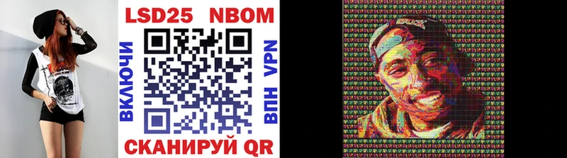 Марки NBOMe 1500мкг  мориарти как зайти  Ступино 