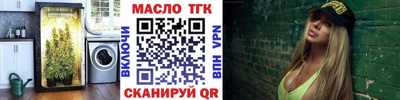 Дистиллят ТГК концентрат  магазин    Ступино 