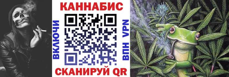 Каннабис SATIVA & INDICA Ступино