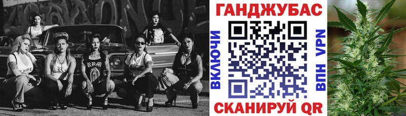 Канабис VHQ  Ступино 